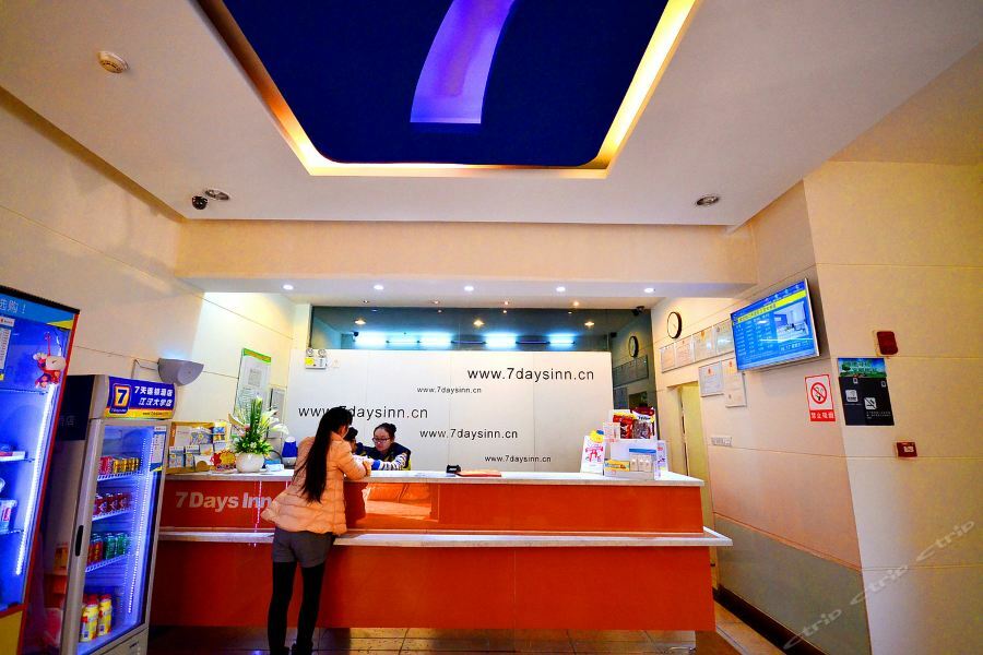 7Days Inn Wuhan Zhuankou Development Zone Jianghan University Εξωτερικό φωτογραφία