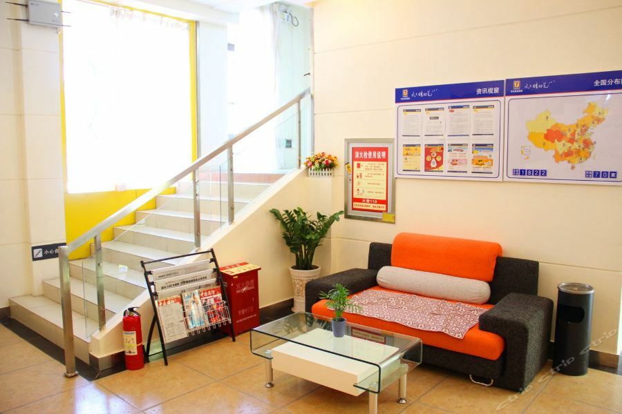 7Days Inn Wuhan Zhuankou Development Zone Jianghan University Εξωτερικό φωτογραφία