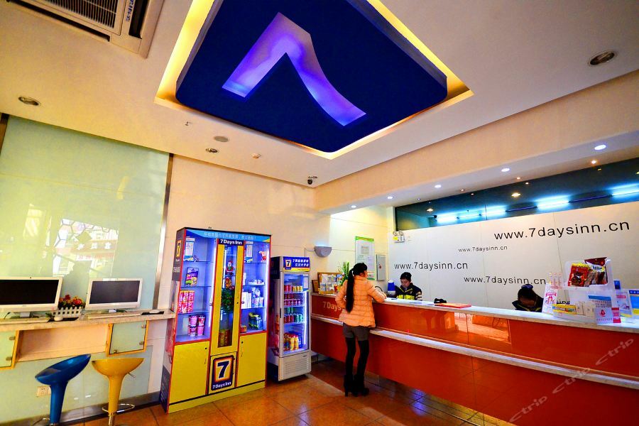 7Days Inn Wuhan Zhuankou Development Zone Jianghan University Εξωτερικό φωτογραφία